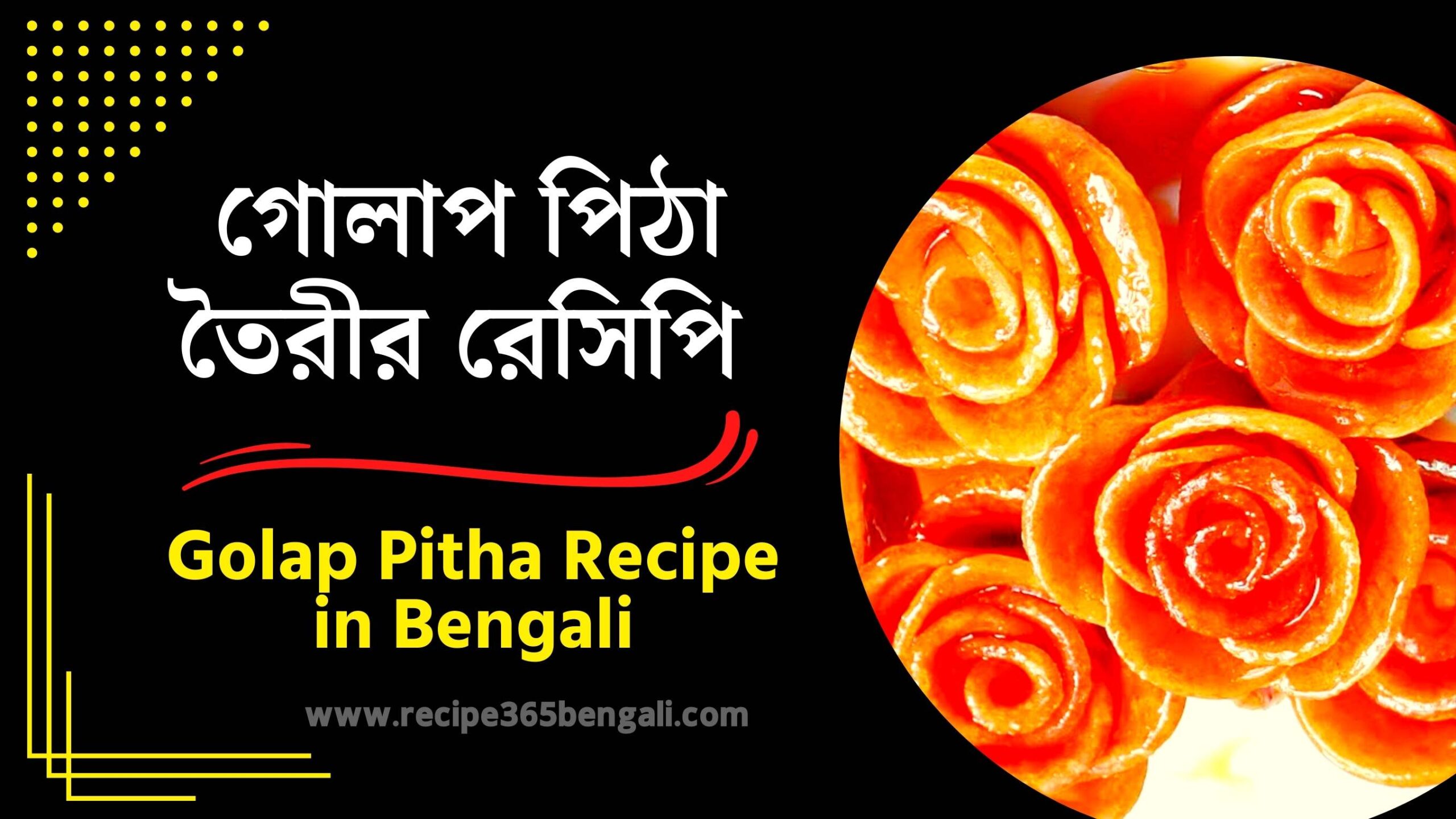 Golap Pitha Recipe in Bengali