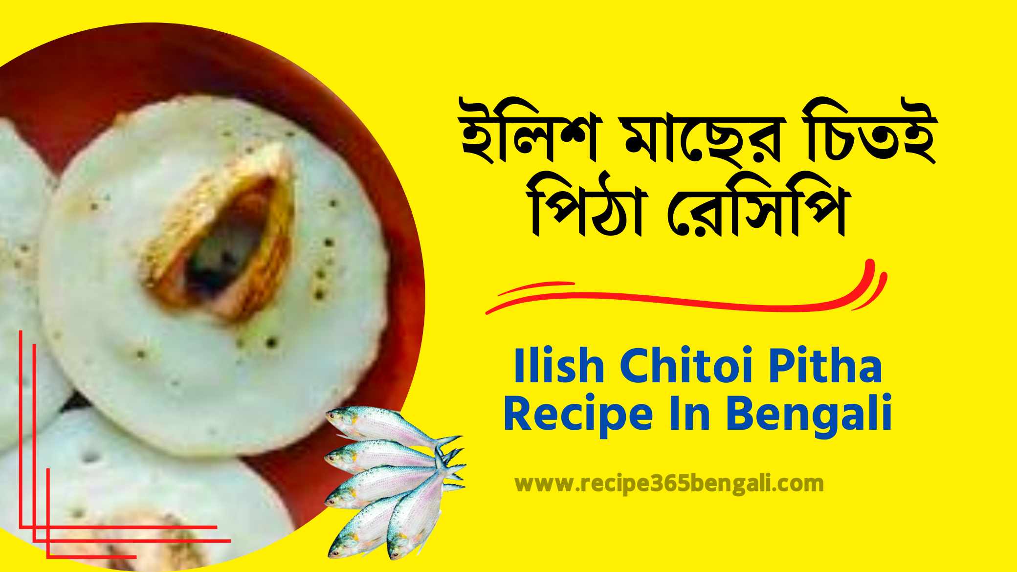 Ilish Chitoi Pitha Recipe In Bengali