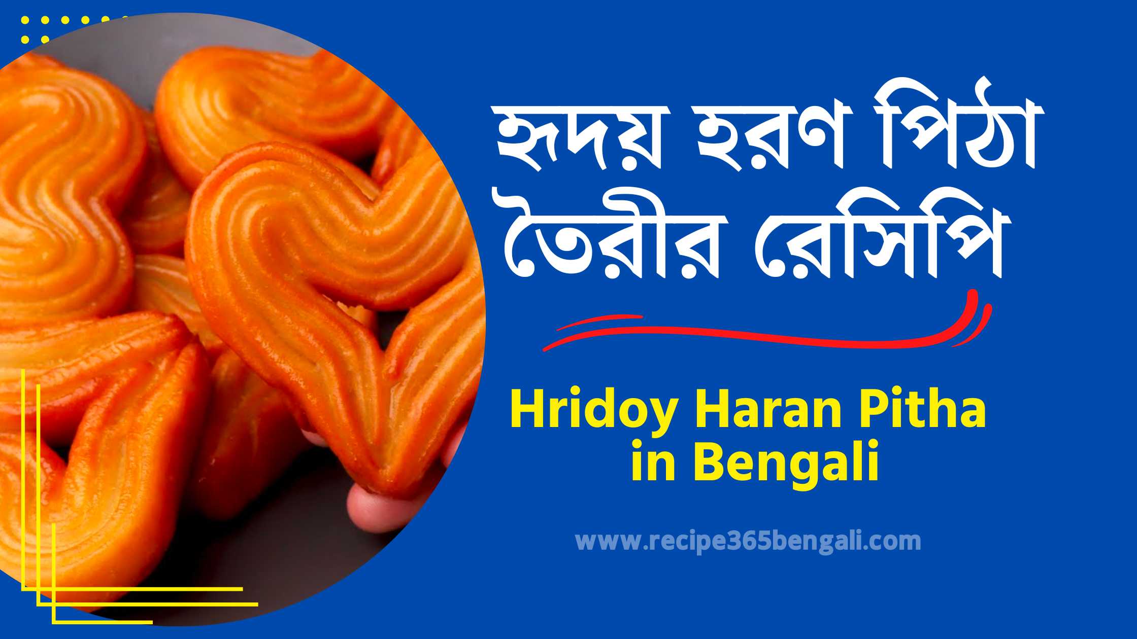 Hridoy Haran Pitha Recipe in Bengali