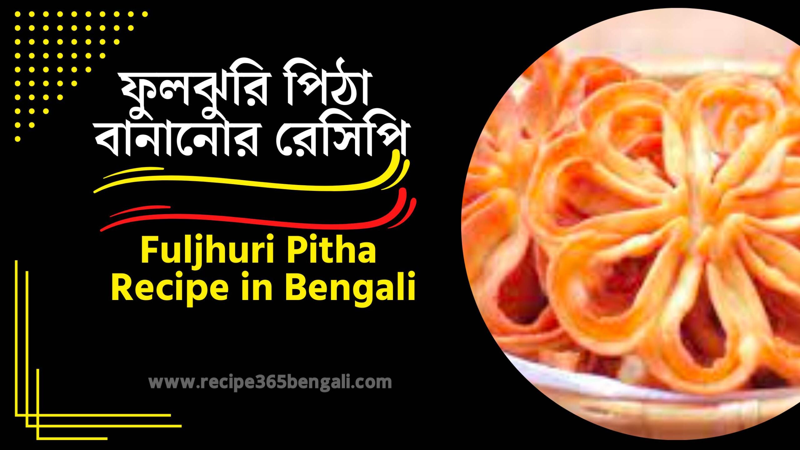 Fuljhuri Pitha Recipe in Bengali (1)