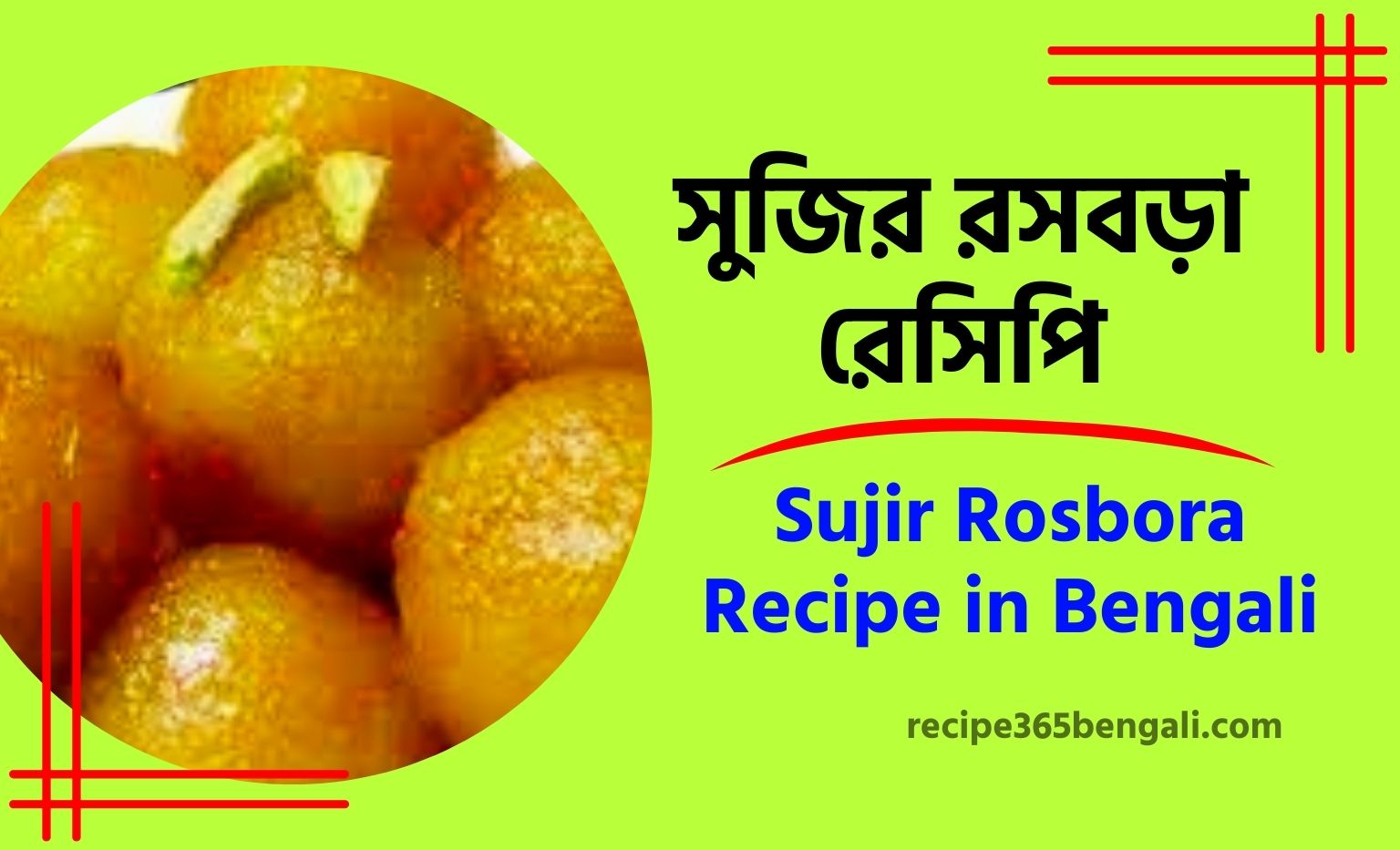 Sujir Rosbora Recipe in Bengali